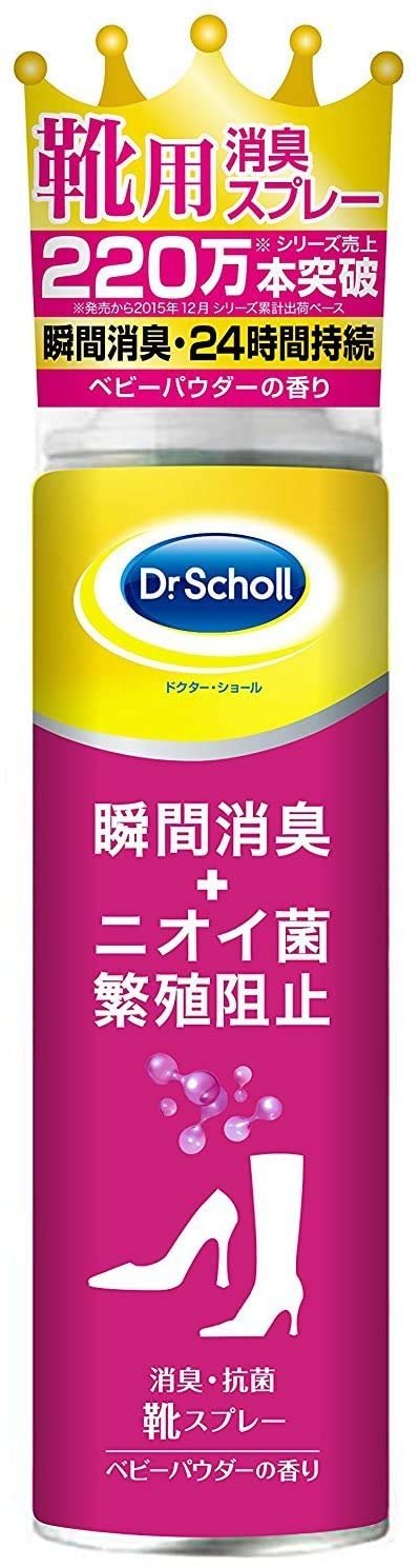 Dr.Scholl(ドクターショール) 46.0cm36.0cm25.0cm 500.01g