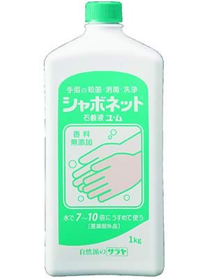 シャボネット 石鹸液 ユ・ム 1kg ×3個セット