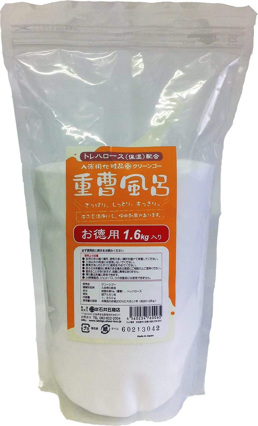 株式会社石井五商店 スプーン付き 26.8cm17.6cm7.4cm 1620.03g