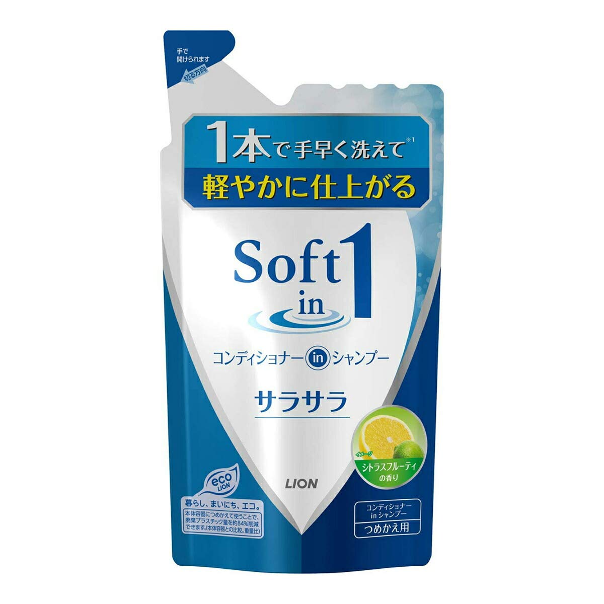 ソフトインワン 25.6cm22.0cm17.8cm 6380.11g