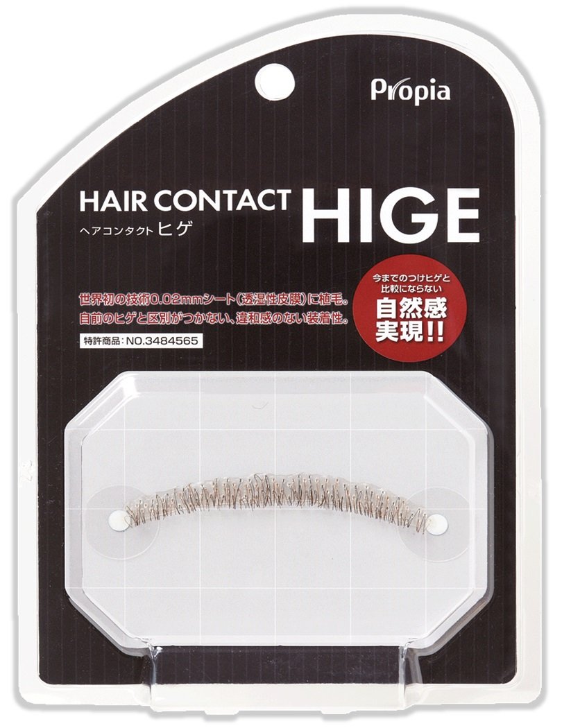 プロピア メイクアップヘアコンタクト 23.1cm12.0cm2.9cm 24g