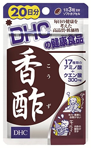 【セット品】DHC 香酢 20日分 60粒×3個セット