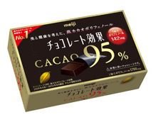 明治製菓 チョコレート効果カカオ95%BOX 10箱(5箱入×2)