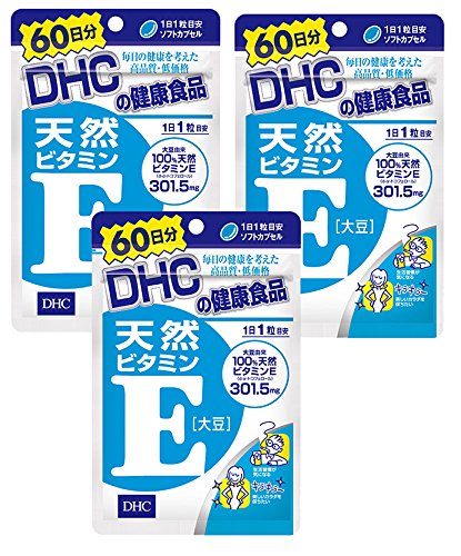 【セット品】DHC 天然ビタミンE(大豆) 60日 60粒 3袋セット