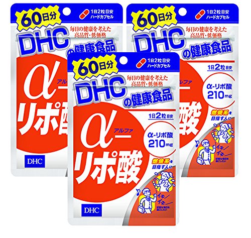 【セット品】DHC α-リポ酸 60日分 120粒 3袋セット