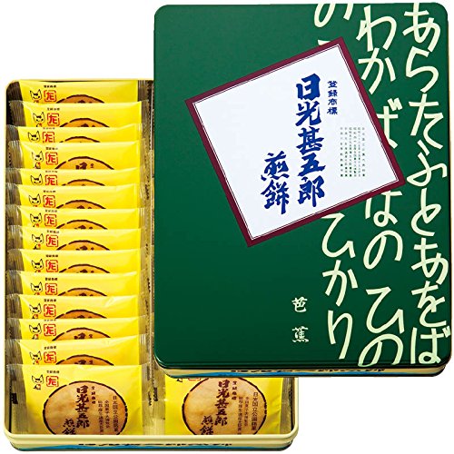 おみやげ宅配便 栃木 土産 日光甚五郎煎餅 (国内旅行 日本 栃木 お土産） 27個 (x 1)