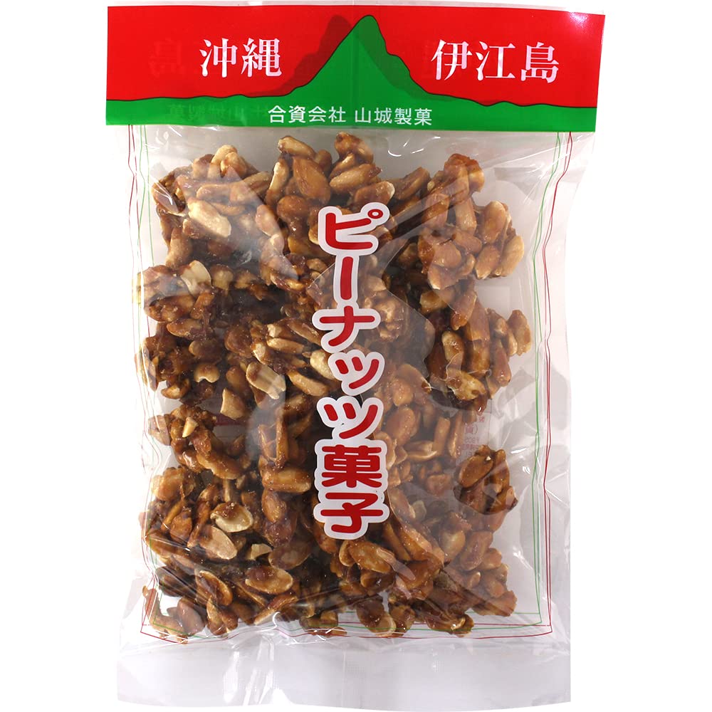伊江島名産ピーナツ菓子 180g×3P 山城製菓 特産品であるピーナッツに相性がとても良い黒糖蜜をからめました