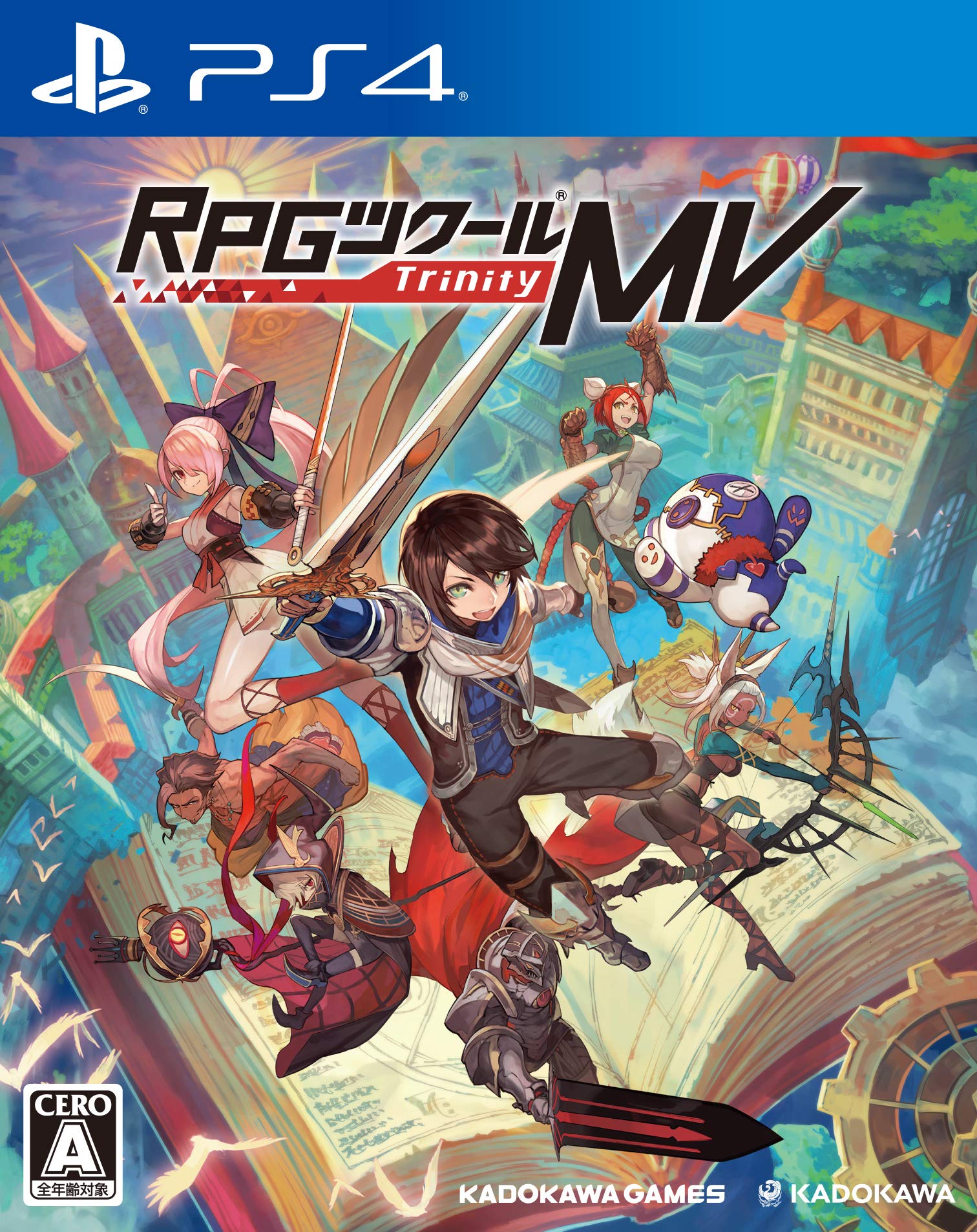 RPGツクールMV Trinity - PS4