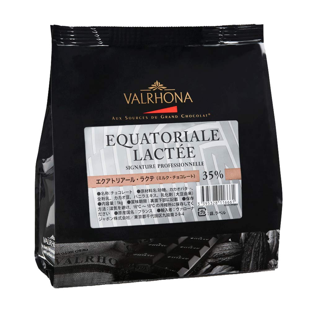 【 製菓用 】 VALRHONA (ヴァローナ) EQUATORIALE LACTEE (エクアトリアル ラクテ) カカオ 35% 1kg