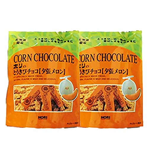 チョコレート 夕張メロン チョコ 北海道 お土産 ホリ とうきびチョコ 10本入×2袋 チョコレート菓子