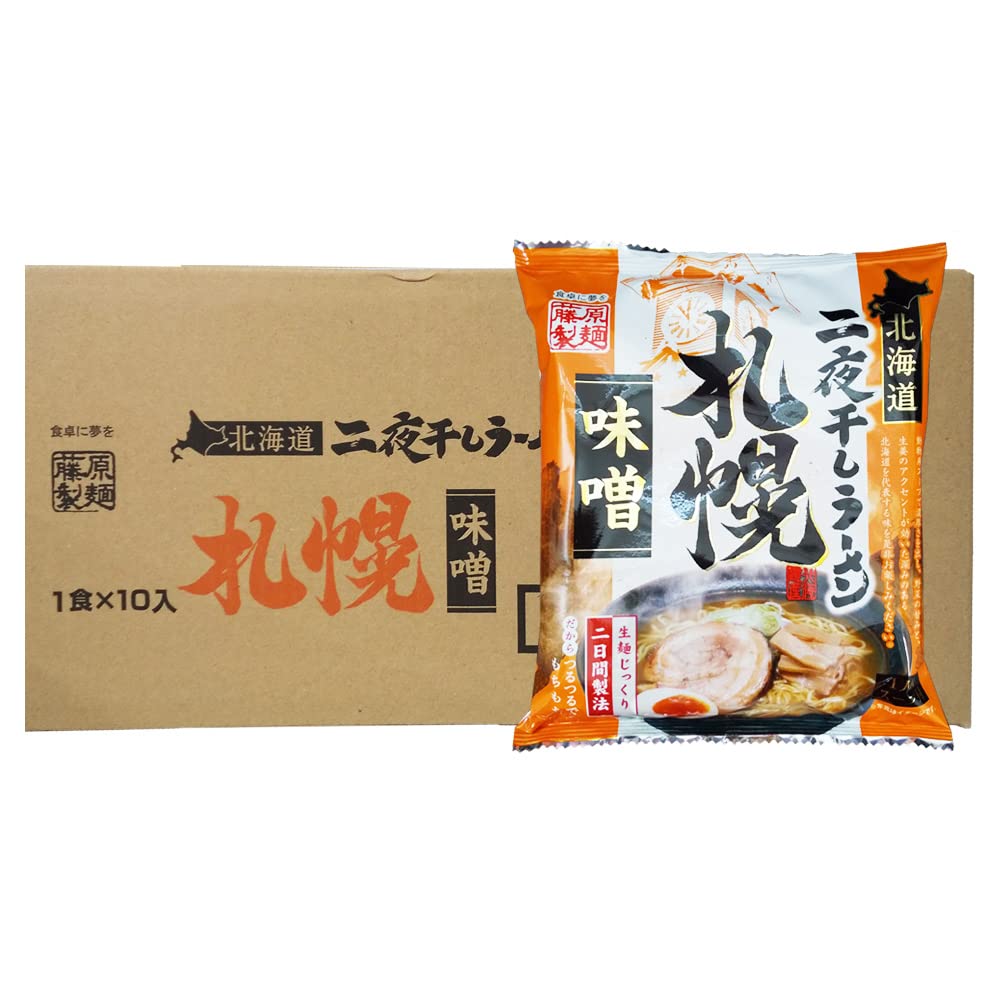 北海道蔵本舗 33.6cm18.9cm15.6cm 1410.02g