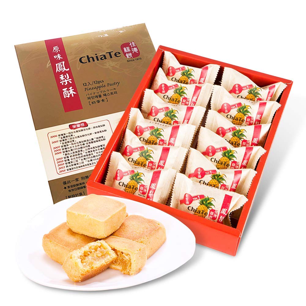 【佳？】中華菓子/ 台湾TOP3おみやげ/ 原味佳徳鳳梨酥 パイナップルケーキ (12個入) (2)