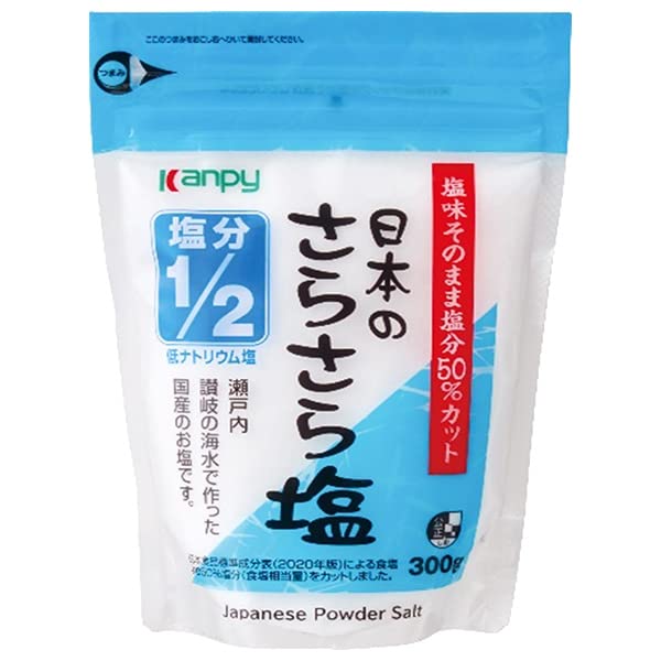 【2ケースセット】加藤産業 カンピー 日本のさらさら塩 塩分1/2 300g×10袋入×(2ケース)