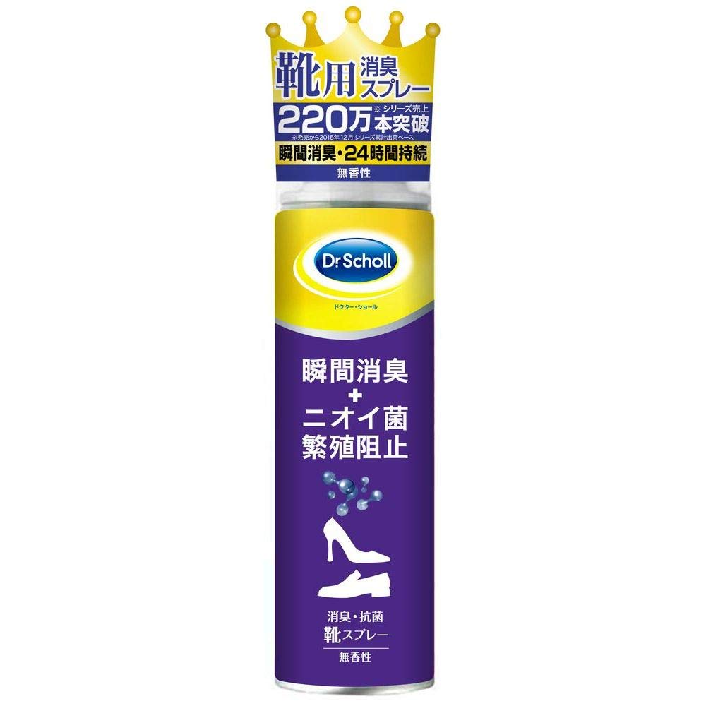 Dr.Scholl(ドクターショール) 46.0cm36.0cm25.0cm 500.01g