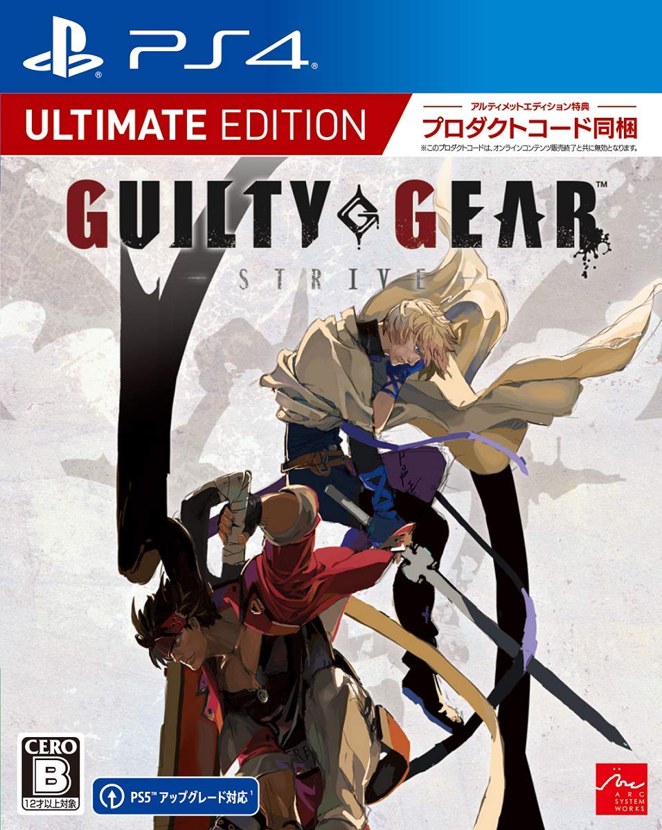 GUILTY GEAR -STRIVE- Ultimate Edition - PS4