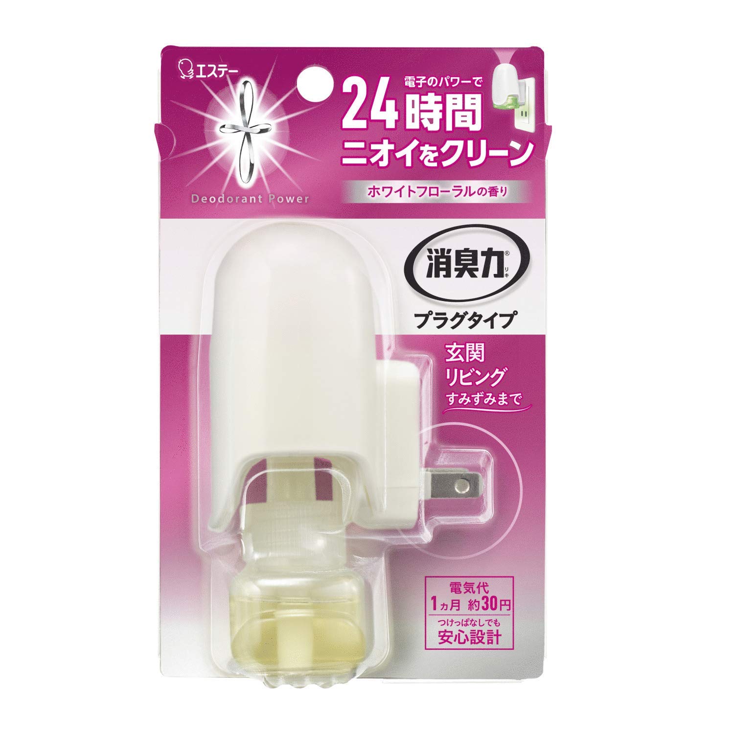 消臭力 46.0cm36.0cm25.0cm 500.01g