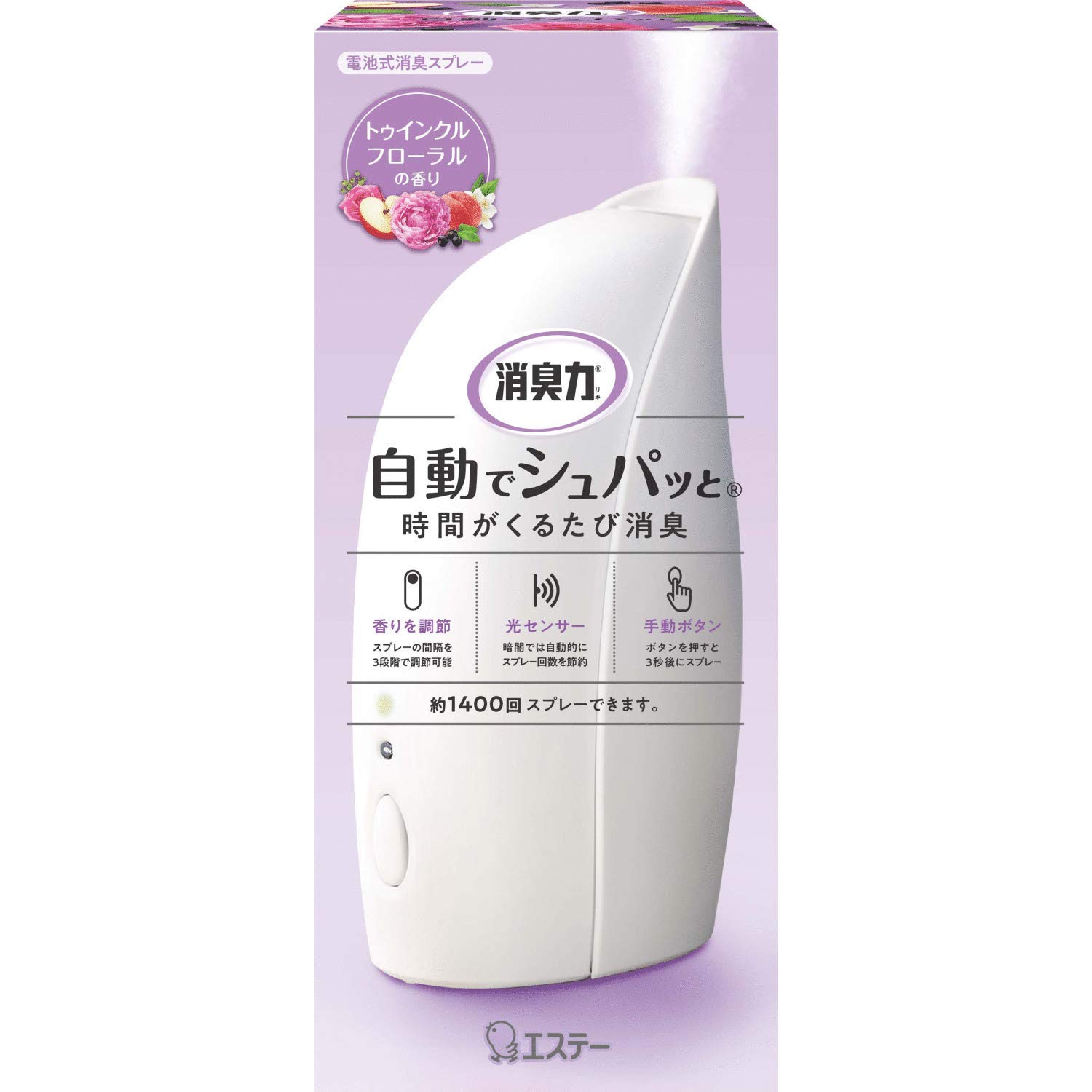 消臭力 cmcmcm g