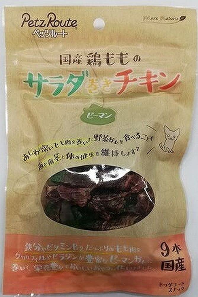 （まとめ買い）ペッツルート サラダ巻きチキン ピーマン 9本 犬用おやつ 【×12】
