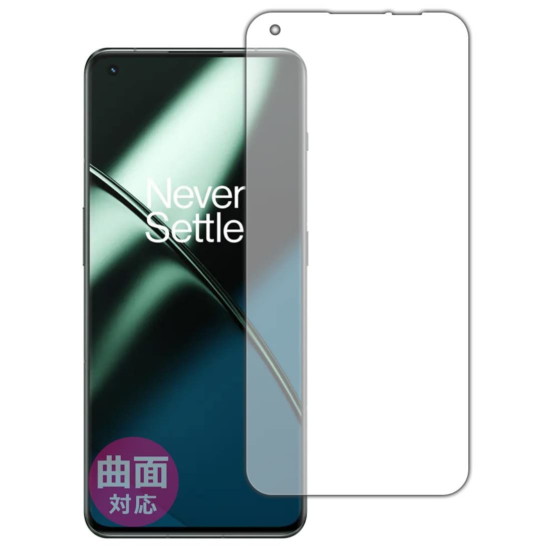 PDA工房 OnePlus 11対応 Flexible Shield[光沢] 保護 フィルム [画面用] [指紋認証対応] 曲面対応 日本製