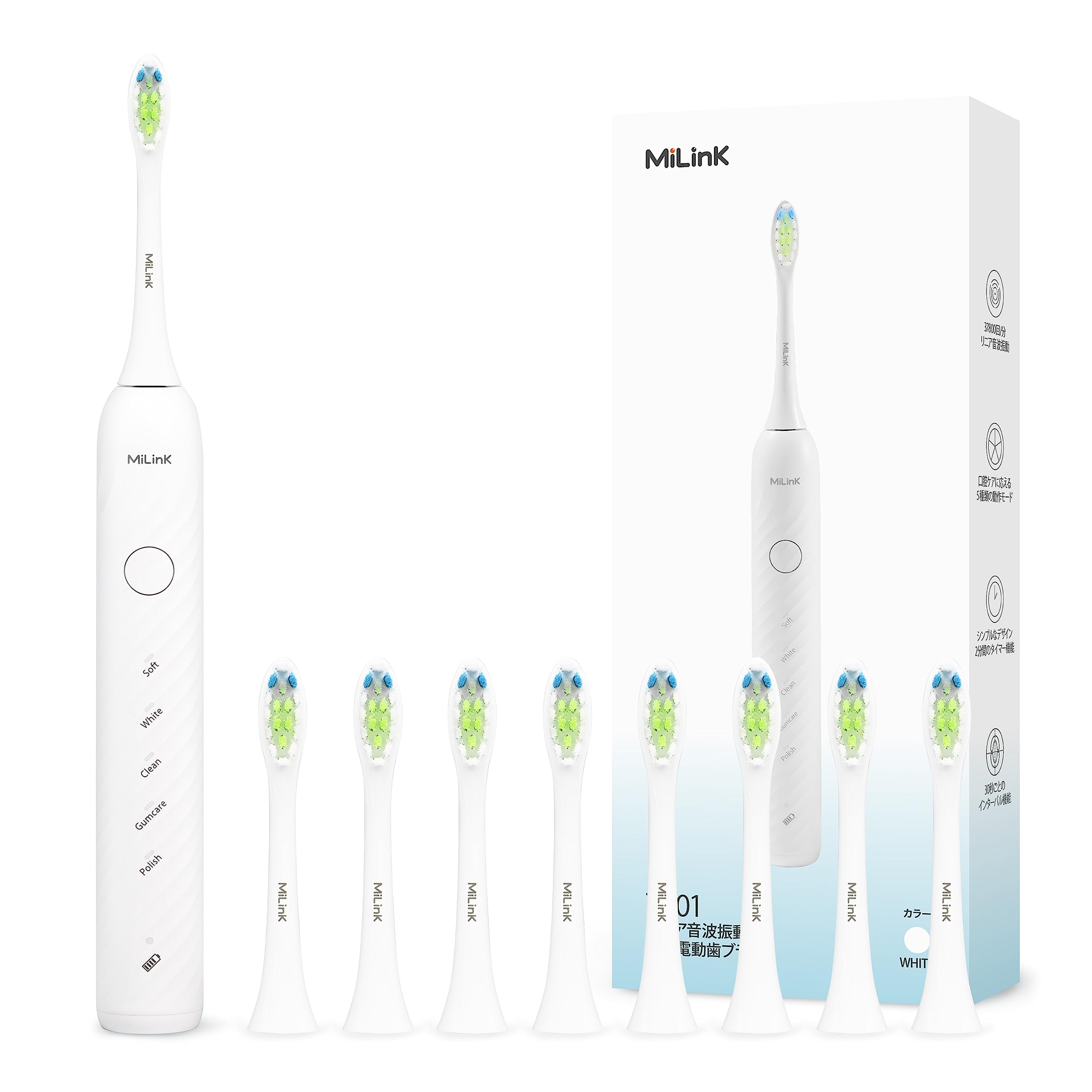 Mi Link 交換ブラシ8本付き 22.0cm9.0cm3.4cm 216g
