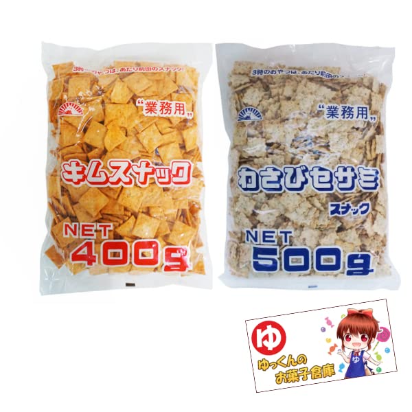 前田製菓 400ｇキムスナック・500ｇのりセサミ・500ｇわさびセサミ （2袋 セット） ゆっくんのお菓子倉庫 (（キムスナック400ｇ×1袋）+