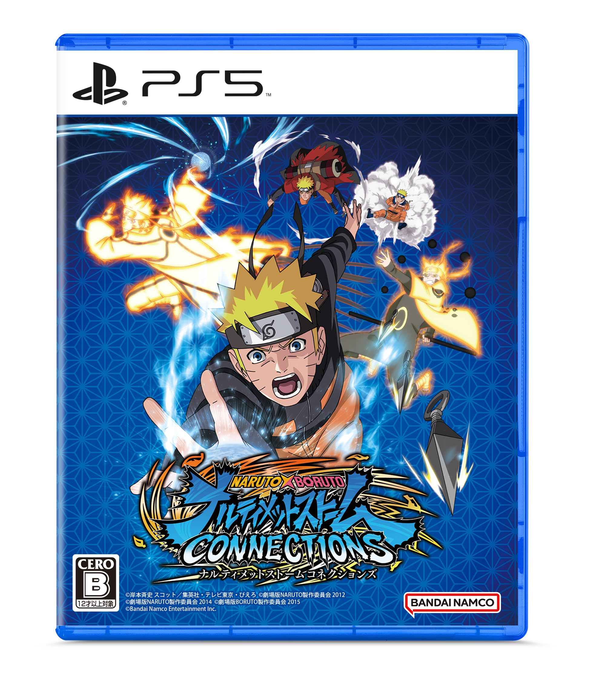 Bandai Namco 16.9cm13.6cm1.5cm 80g