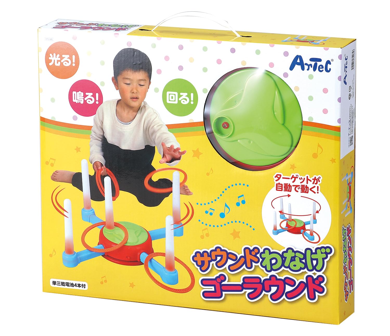アーテック(artec) カジュアル 41.0cm36.0cm6.5cm 780.01g