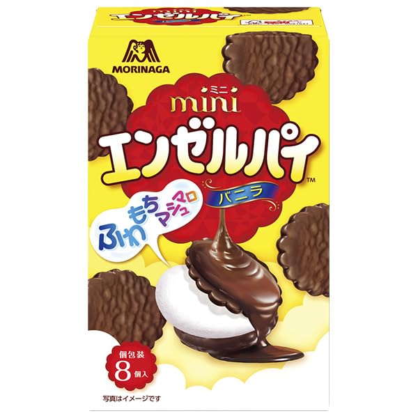 森永製菓 ミニエンゼルパイ バニラ 8個×5個入×(2ケース)