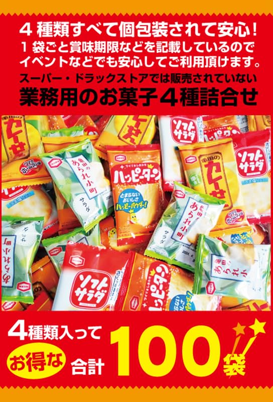 亀田製菓 25.2cm17.5cm15.7cm 520.01g