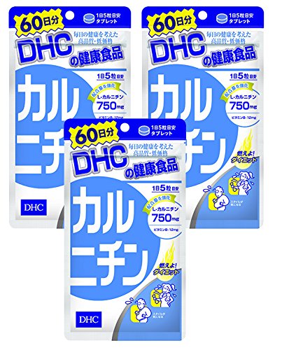 【セット品】DHC カルニチン 60日 300粒 3袋セット