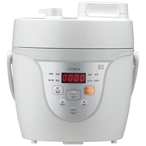 siroca 電気圧力鍋 SPC-211グレー[圧力/無水/蒸し/炊飯/スロー調理/温め直し/コンパクト]
