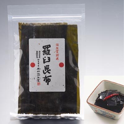 昆布の老舗 奥井海生堂 cmcmcm g