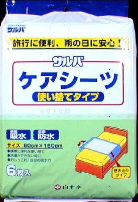 白十字 51.0cm31.0cm29.0cm 5720.1g