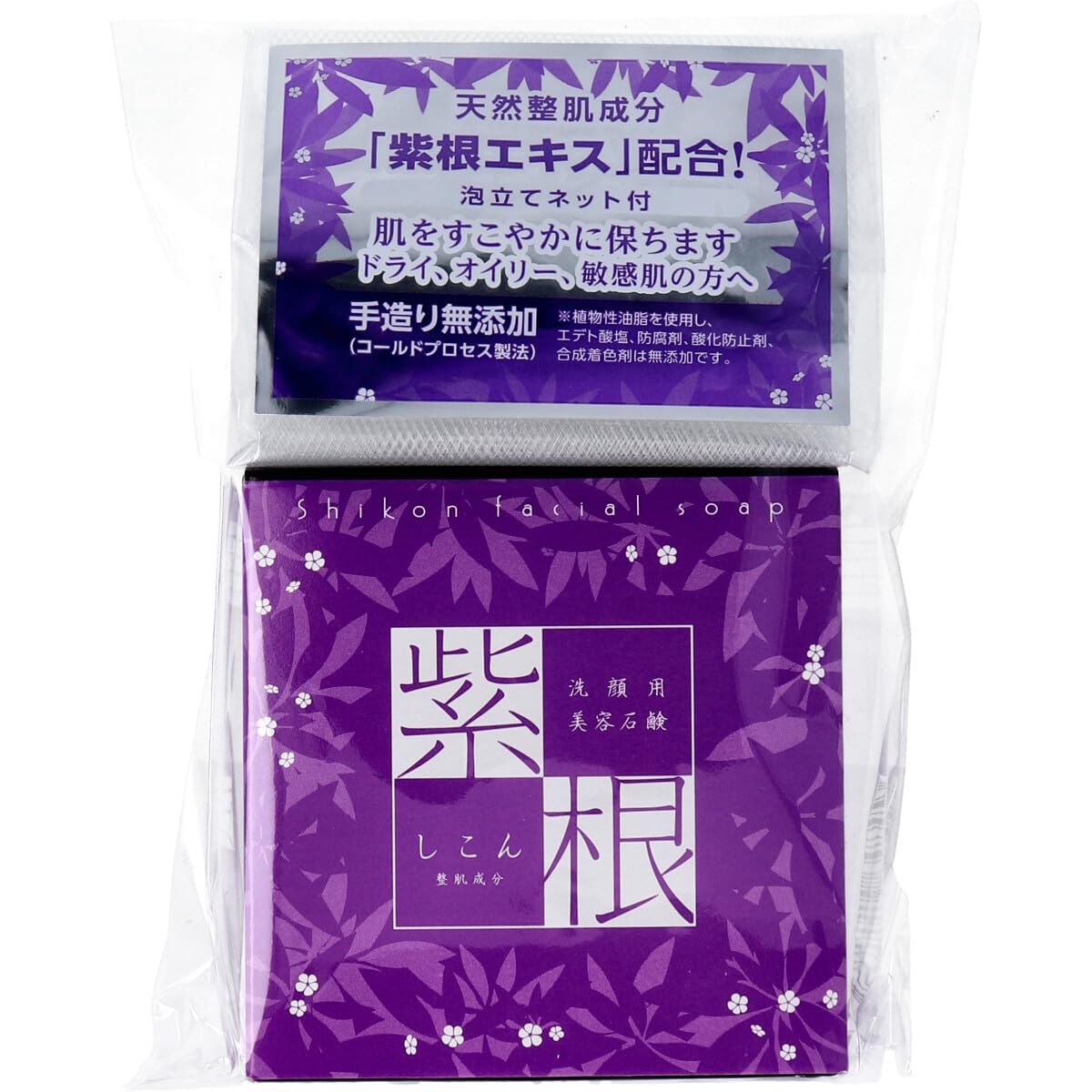 洗顔用 紫根石けん （泡立てネット付き） １００ｇ ×5個セット