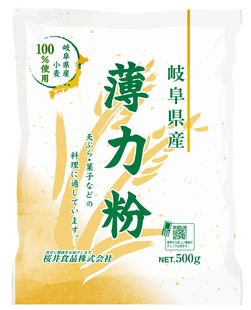 桜井食品 岐阜県産薄力粉 500g×3個 JAN:4960813123371
