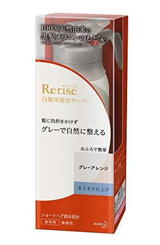 リライズ まとまり仕上げ 155g 18.5cm6.6cm6.0cm 260g