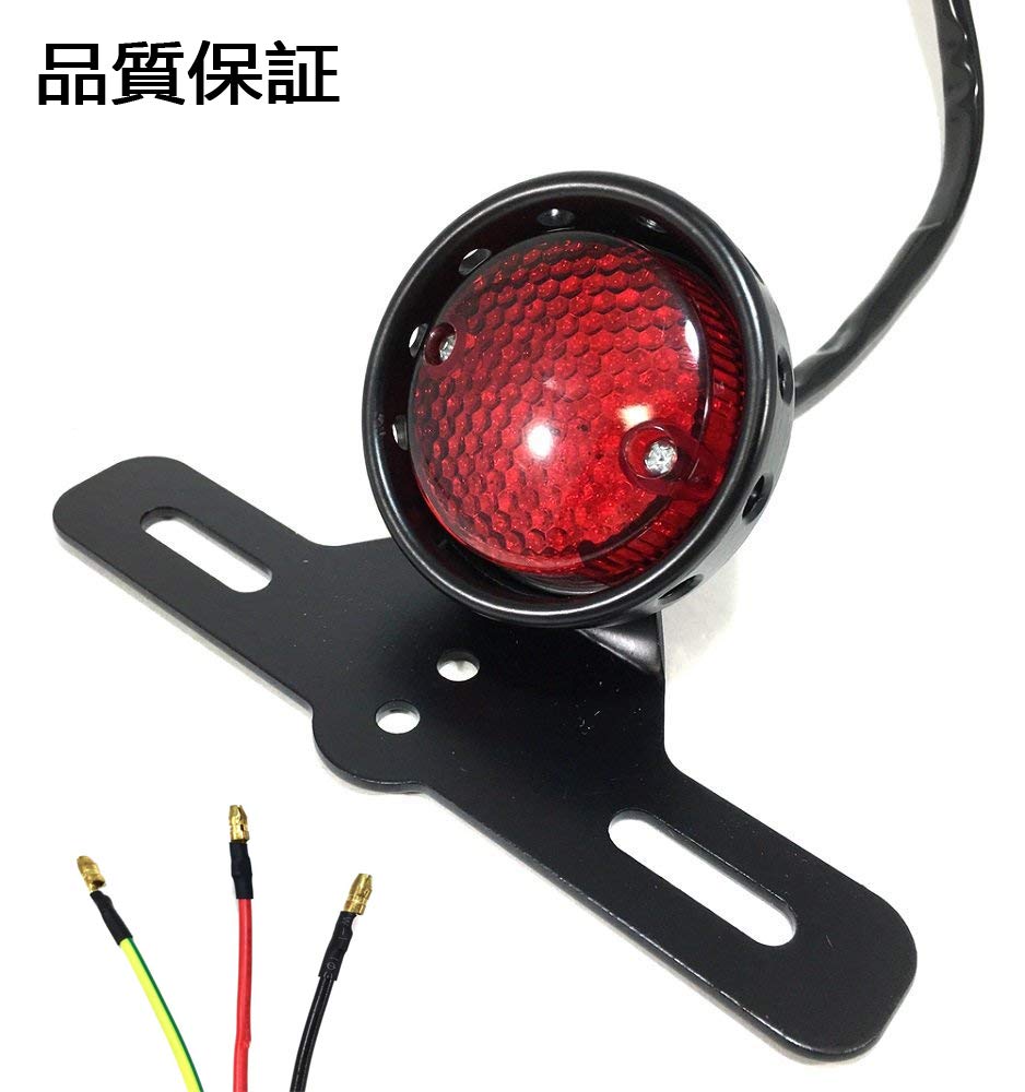 Karun ビンテージ LED テール ランプ ライト ナンバー灯 ステー 付き レッド レンズ バイク ドレスアップ カスタム パーツ 汎用 SR