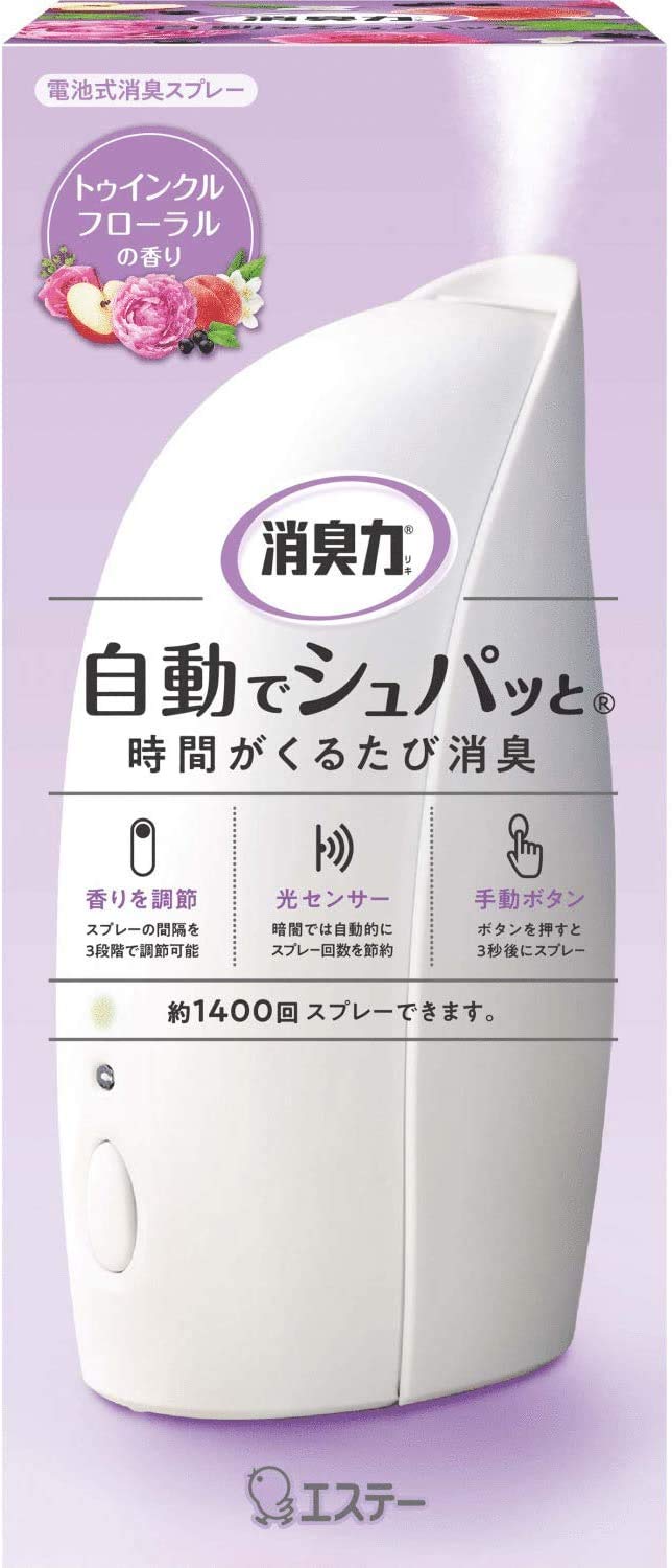 消臭力 46.0cm36.0cm25.0cm 500.01g