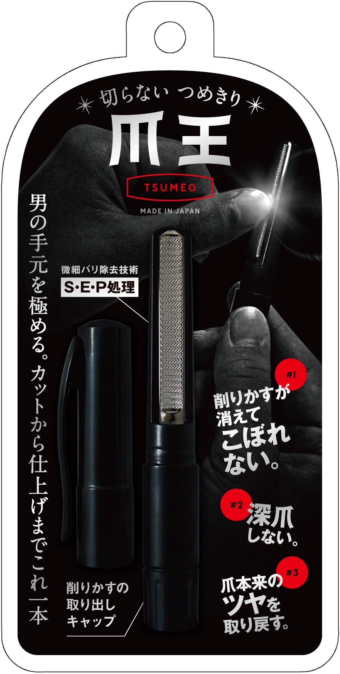 松本金型 爪削り 爪王 (TSUMEO) MM-125×5個