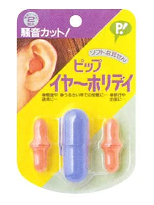 ピップ イヤーホリデイ ペン型 ソフトな耳せん 専用ケース付(PIP EAR HOLIDAY) × 12個セット