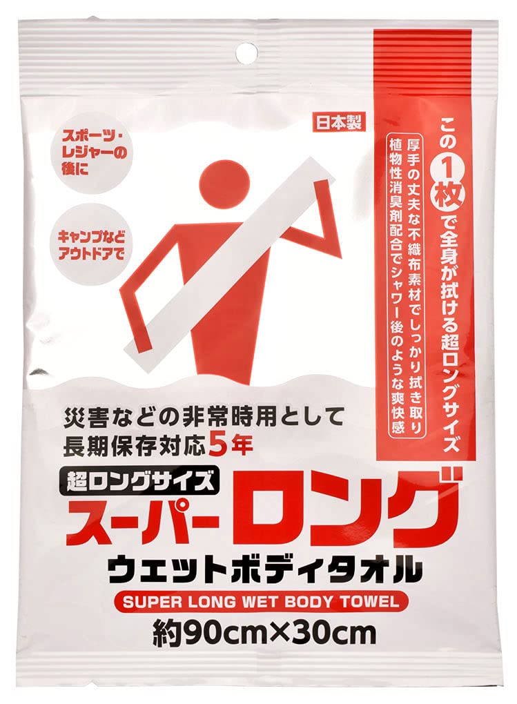 四国紙販売株式会社 シンプル 23.0cm19.0cm15.0cm 2000.03g