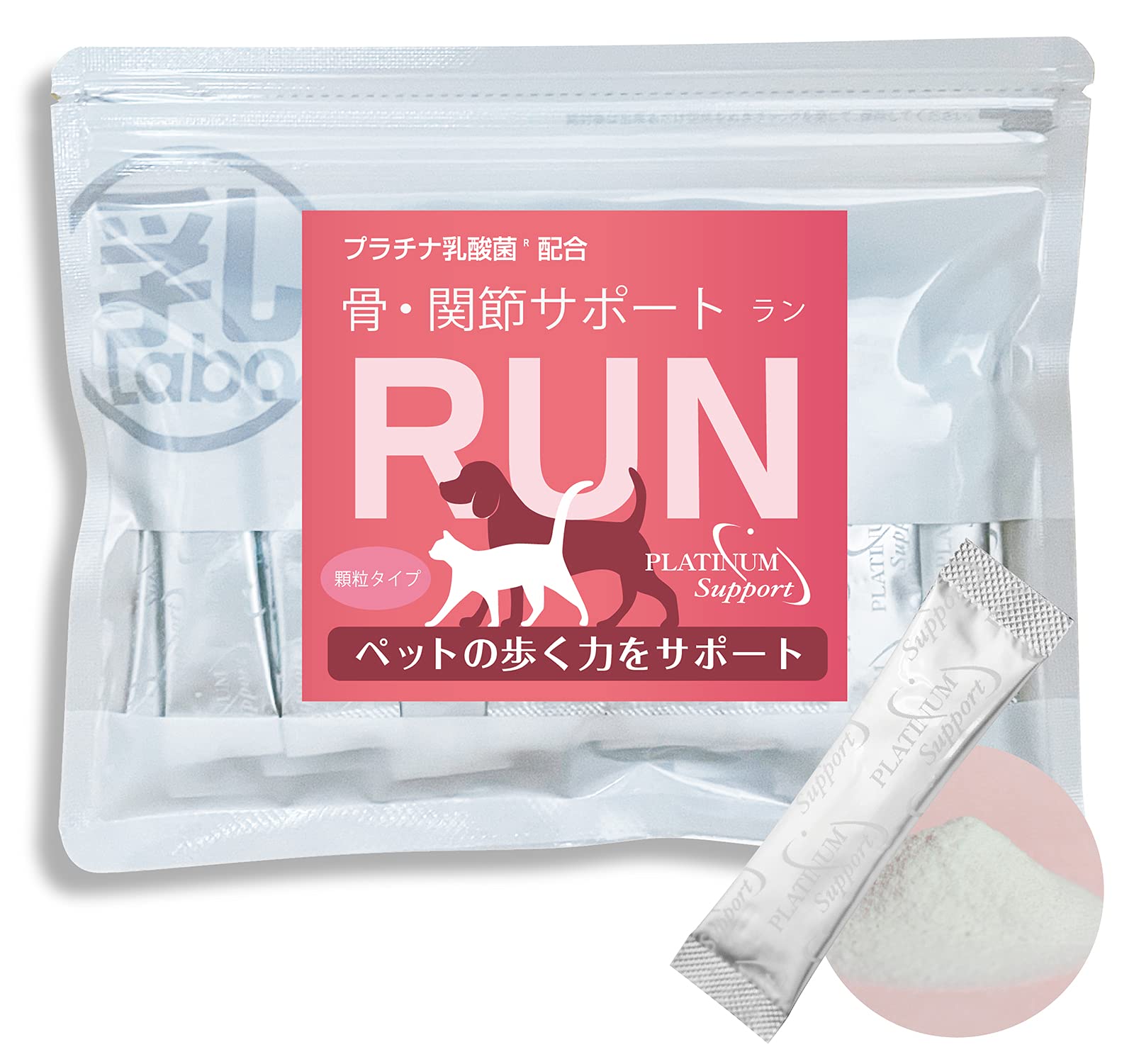 乳酸菌ラボ公式 犬 関節 サプリ 猫 サプリ RUN ラン＜顆粒タイプ１袋30包入＞ 犬 グルコサミン パウダー